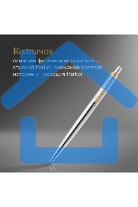 Ручка гелевая Parker Jotter Core K694 (2020672) Stainless Steel GT M, черные чернила, блистер