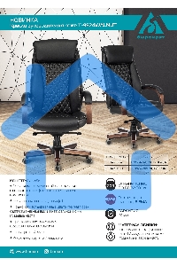 Кресло руководителя Бюрократ T-9924WALNUT черный, кожа, с подголов. крестовина металл/дерево