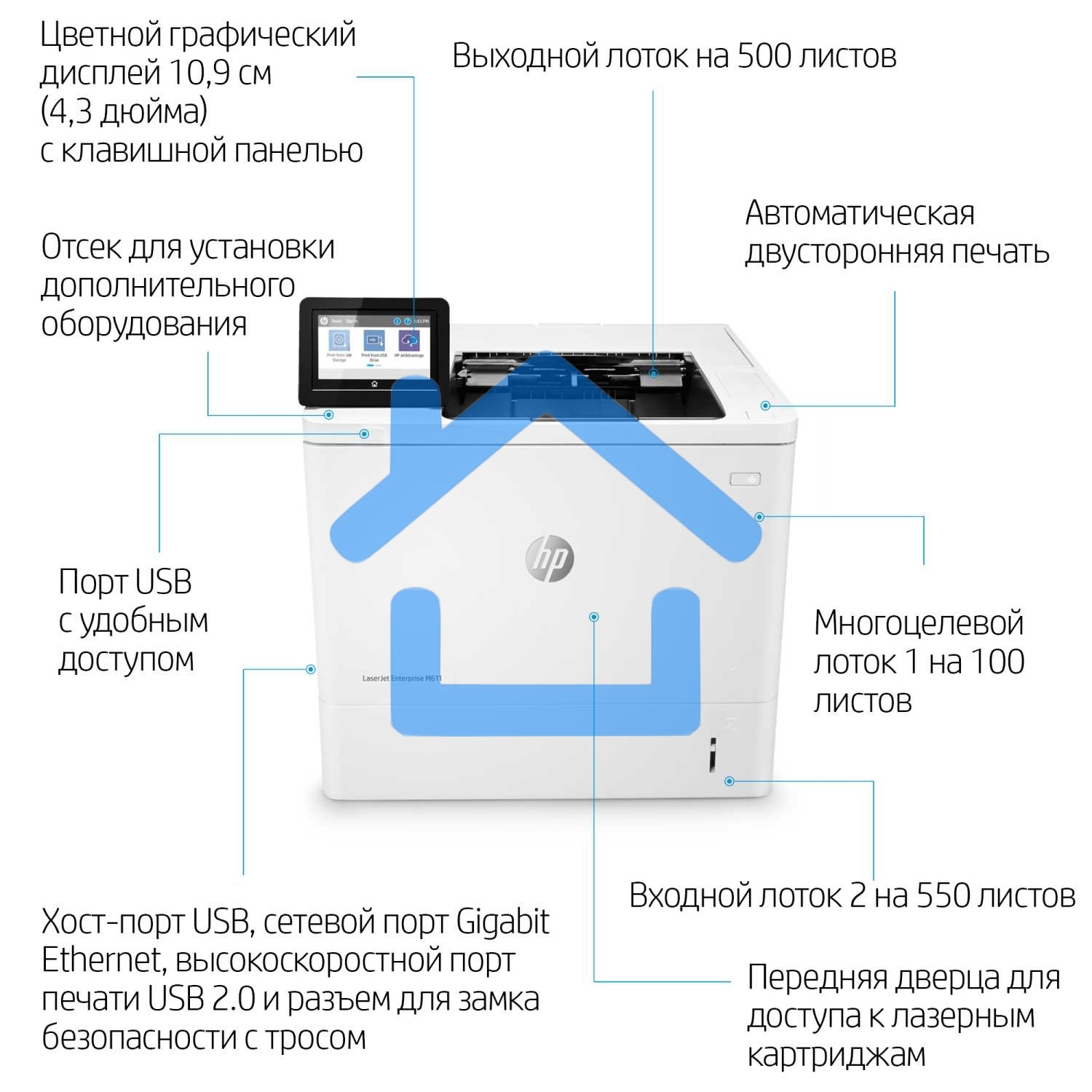 Принтер лазерный HP LaserJet Enterprise M611dn (7PS84A), A4, ч/б, печ. до 61 стр/мин., 1200 x 1200 dpi, USB, RJ-45