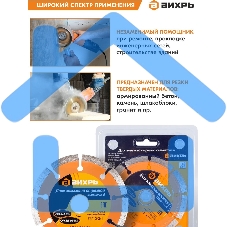 Диск алмазный отрезной сегментный 115х22,2 мм,сухая резка