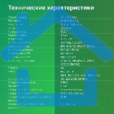 Телевизор Digma 40
