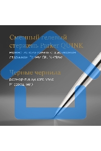 Ручка гелевая Parker Jotter Core K694 (2020672) Stainless Steel GT M, черные чернила, блистер