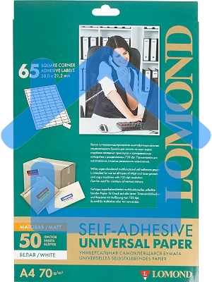 Самоклеящаяся бумага LOMOND универсальная для этикеток, A4, 65 делен. (38 x 21.2 мм), 70 г/м2, 50 листов.