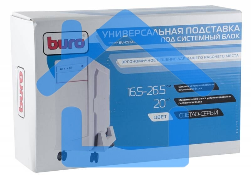Подставка Buro BU-CS3AL светло-серый