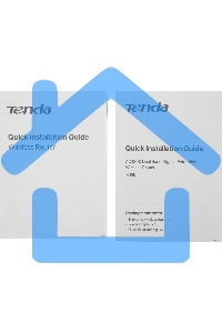 Гигабитный беспроводной маршрутизатор Tenda W18E точки доступа AC1200, до 300 Мбит/с на 2,4 ГГц + до 867 Мбит/с на 5 ГГц