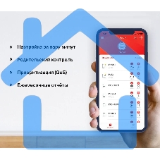 Бесшовный Mesh роутер Mercusys Halo H30G(2-pack) AC1300 10/100/1000BASE-TX