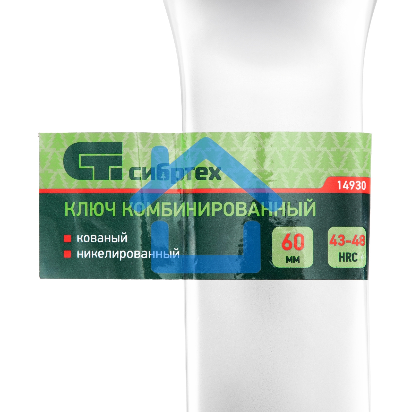 Ключ комбинированный 60мм, никелированный Сибртех