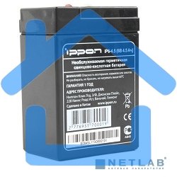 Батарея Ippon IP6-4.5 (6V 4.5Ah)