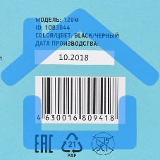 Клавиатура Oklick 120M проводная, USB, черный