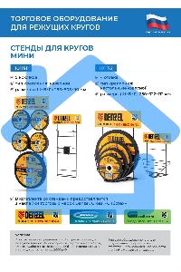 Круг отрезной по металлу, 230 х 2,0 х 22,2 мм, WA36TBF Gross