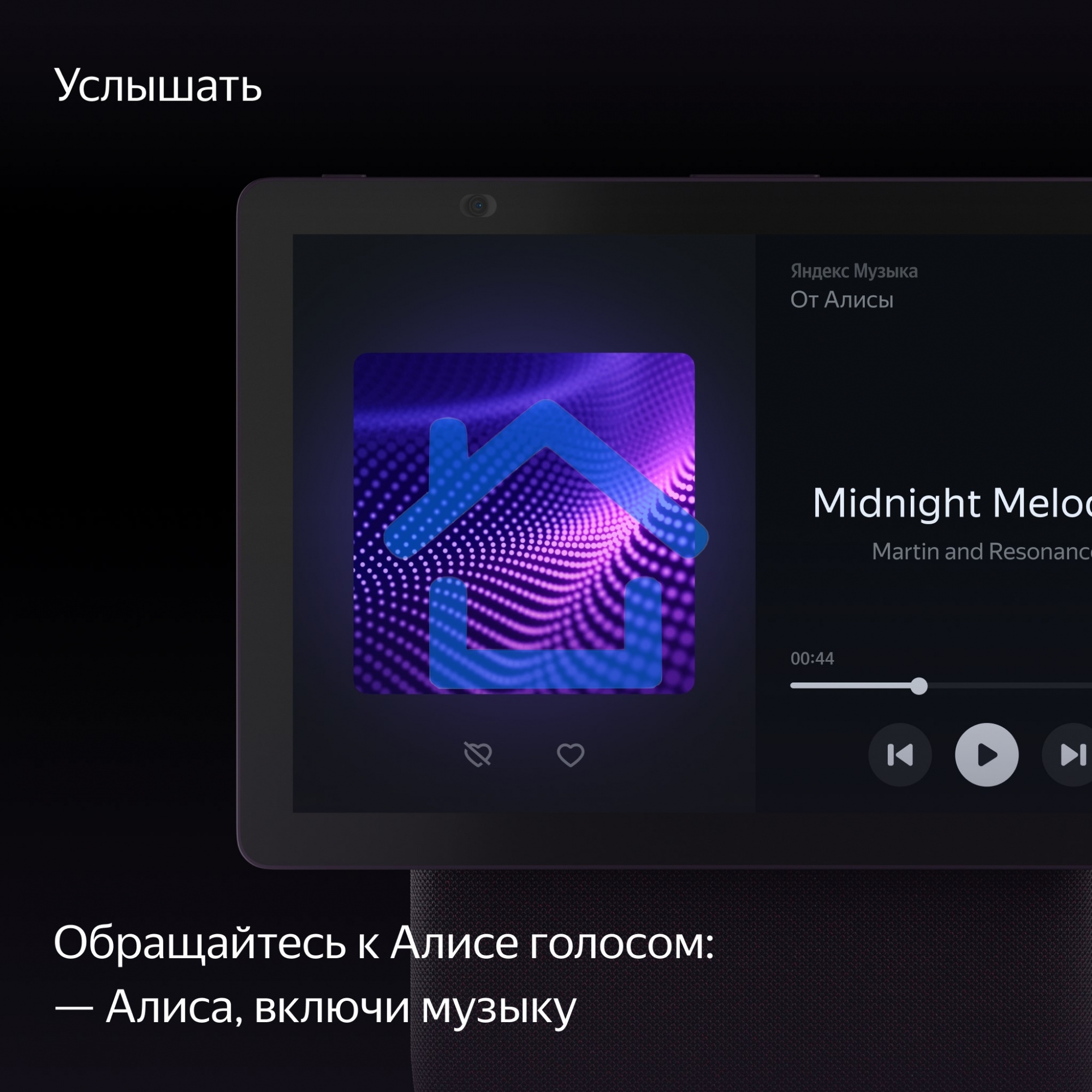 Умная колонка с дисплеем Яндекс Станция Дуо Макс, Zigbee, 60Вт, с голосовым ассистентом Алиса на YaGPT, красный (YNDX-00055RED)
