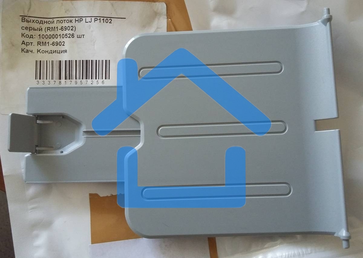 Выходной лоток HP LJ P1102 серый (RM1-6902) OEM