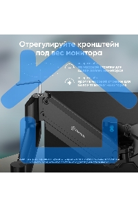 Кронштейн для монитора ONKRON 13