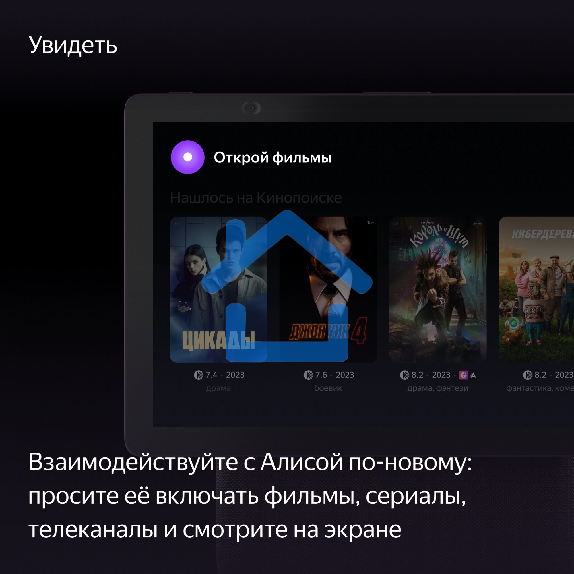 Умная колонка с дисплеем Яндекс Станция Дуо Макс, Zigbee, 60Вт, с голосовым ассистентом Алиса на YaGPT, красный (YNDX-00055RED)