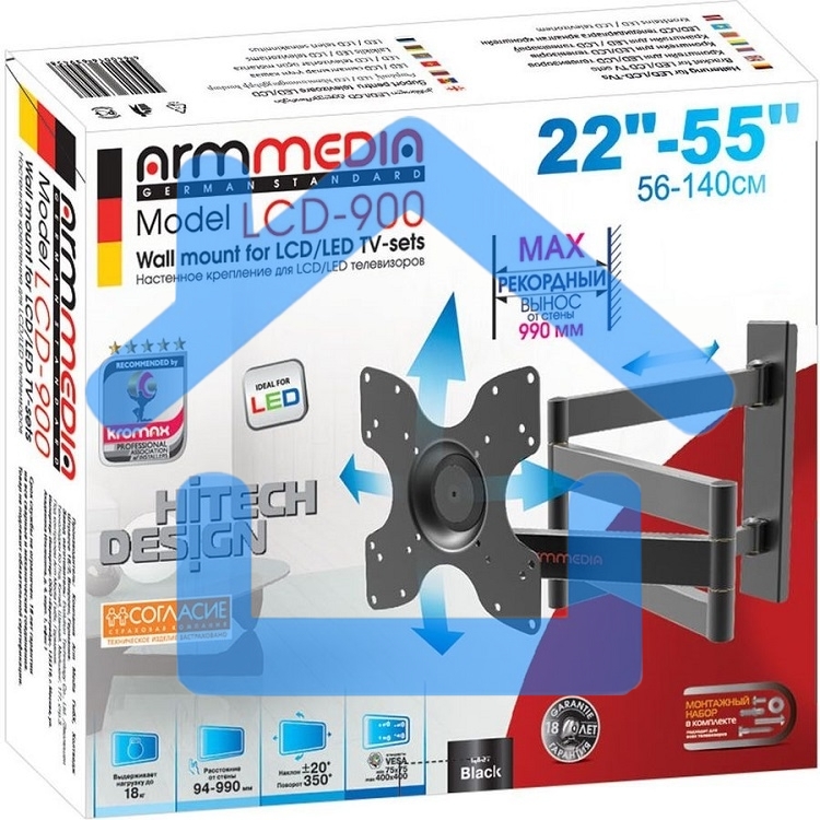 Кронштейн для телевизора Arm Media LCD-900 черный 22