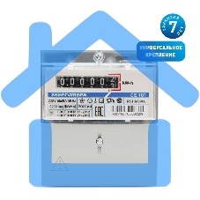 Счетчик СЕ 101 R5.1 145 М6 1ф 5-60А 230В 1 класс точн. 1 тариф мех. табло на рейку и в щит. Энергомера 101001003011067