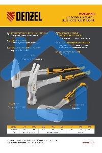 Кувалда Denzel 2 кг, цельнометаллическая, двухкомпонентная рукоятка