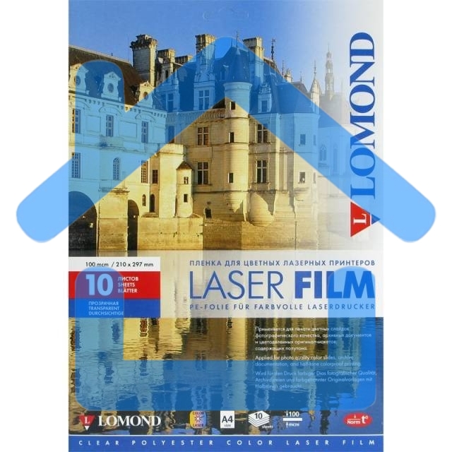 Пленка Lomond PE Laser Film – прозрачная, А4, 100 мкм, 10 листов, для лазерной цветной печати.