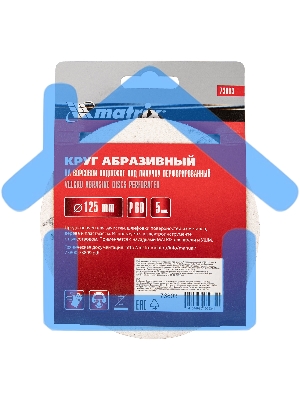 Круг абразивный Matrix на ворсовой подложке под 