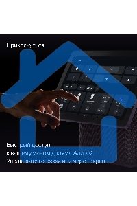 Умная колонка с дисплеем Яндекс Станция Дуо Макс, Zigbee, 60Вт, с голосовым ассистентом Алиса на YaGPT, красный (YNDX-00055RED)