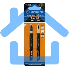 Пилки для лобзика ВИХРЬ Т111C по дереву,грубый рез 100х75мм (2 шт)