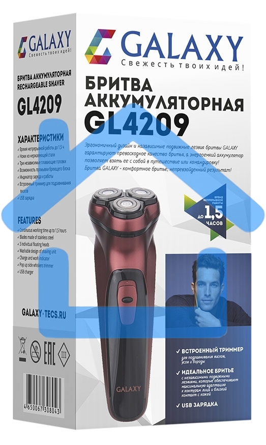 Бритва Galaxy Line GL 4209, бронзовый, аккумуляторная, 5 Вт, Li-Ion аккумулятор емкостью 600 мА*ч, вр. непр. работы до 1,5 ч, ножи из нержавеющей стали, 3 независимые плавающие головки, возможность промывки бреющего блока, индикатор заряда и работы, встро
