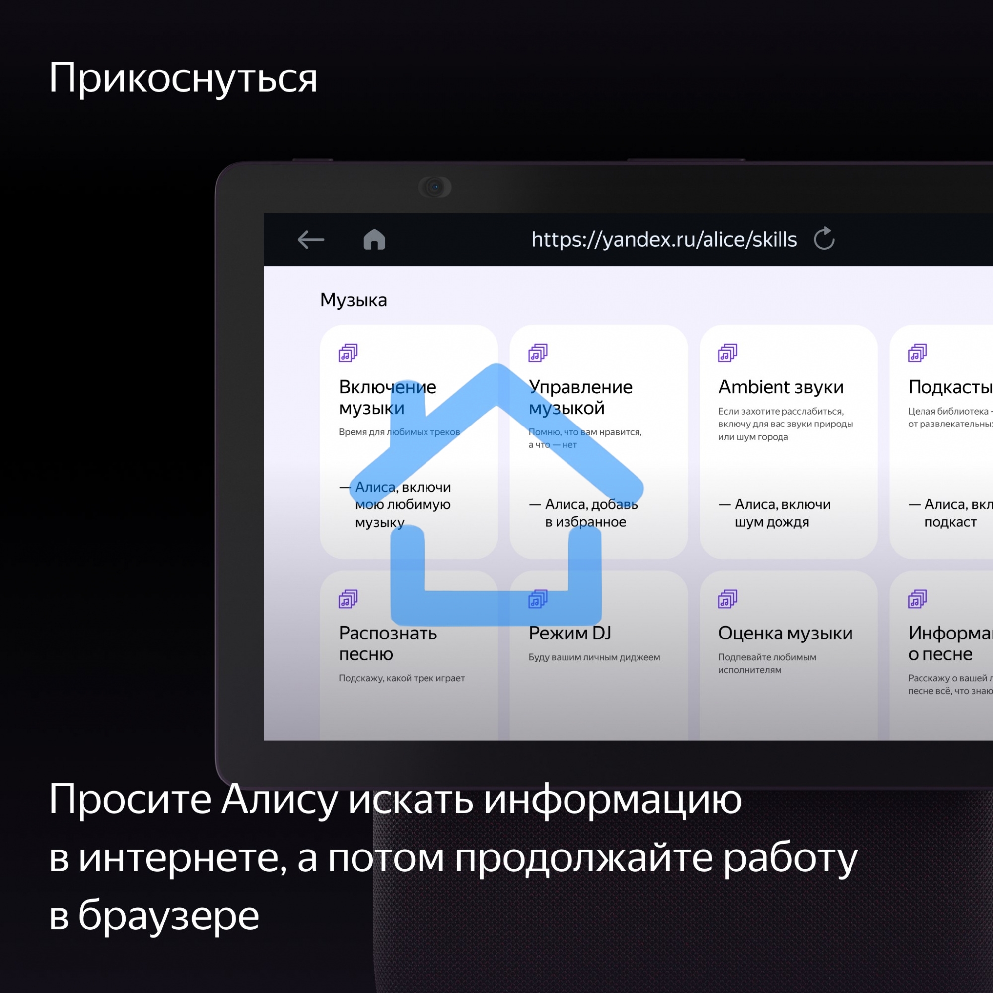 Умная колонка с дисплеем Яндекс Станция Дуо Макс, Zigbee, 60Вт, с голосовым ассистентом Алиса на YaGPT, красный (YNDX-00055RED)