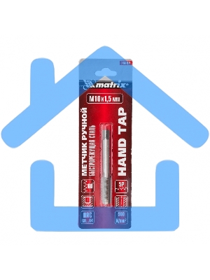 Метчик ручной Matrix М10 х 1,5 мм, HSS