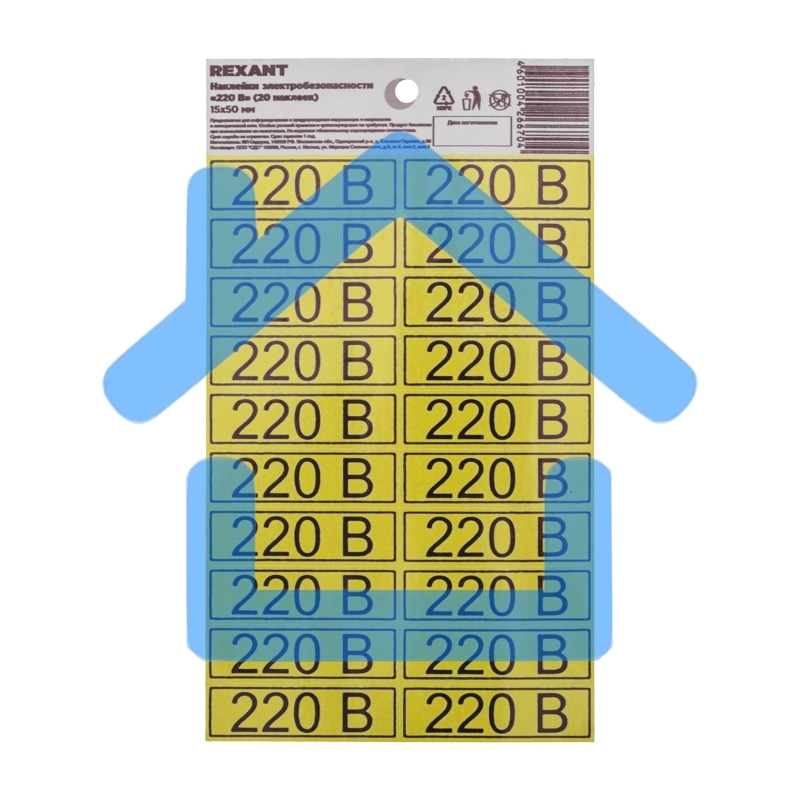 Наклейка знак электробезопасности Rexant 56-0007-01 
