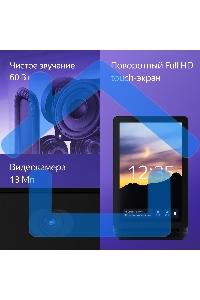 Умная колонка с дисплеем Яндекс Станция Дуо Макс, Zigbee, 60Вт, с голосовым ассистентом Алиса на YaGPT, красный (YNDX-00055RED)