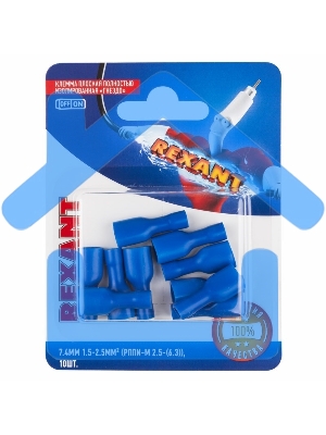 Клемма плоская Rexant, полностью изолированная гнездо - 7.4 мм, 1.5-2.5 мм², (РППи-м 2.5-(6.3) / FDFD2-250), в упак. 10 шт.
