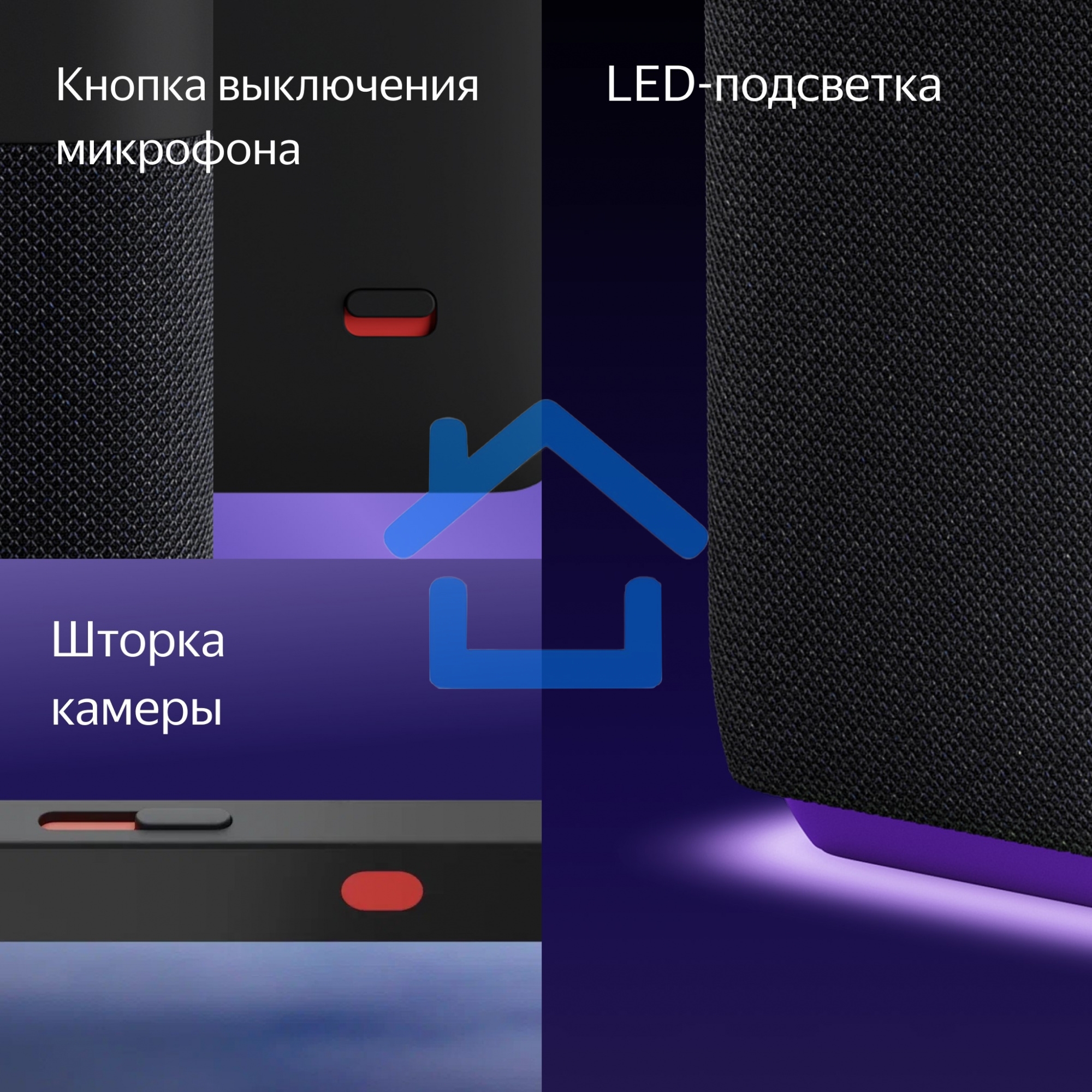 Умная колонка с дисплеем Яндекс Станция Дуо Макс, Zigbee, 60Вт, с голосовым ассистентом Алиса на YaGPT, красный (YNDX-00055RED)