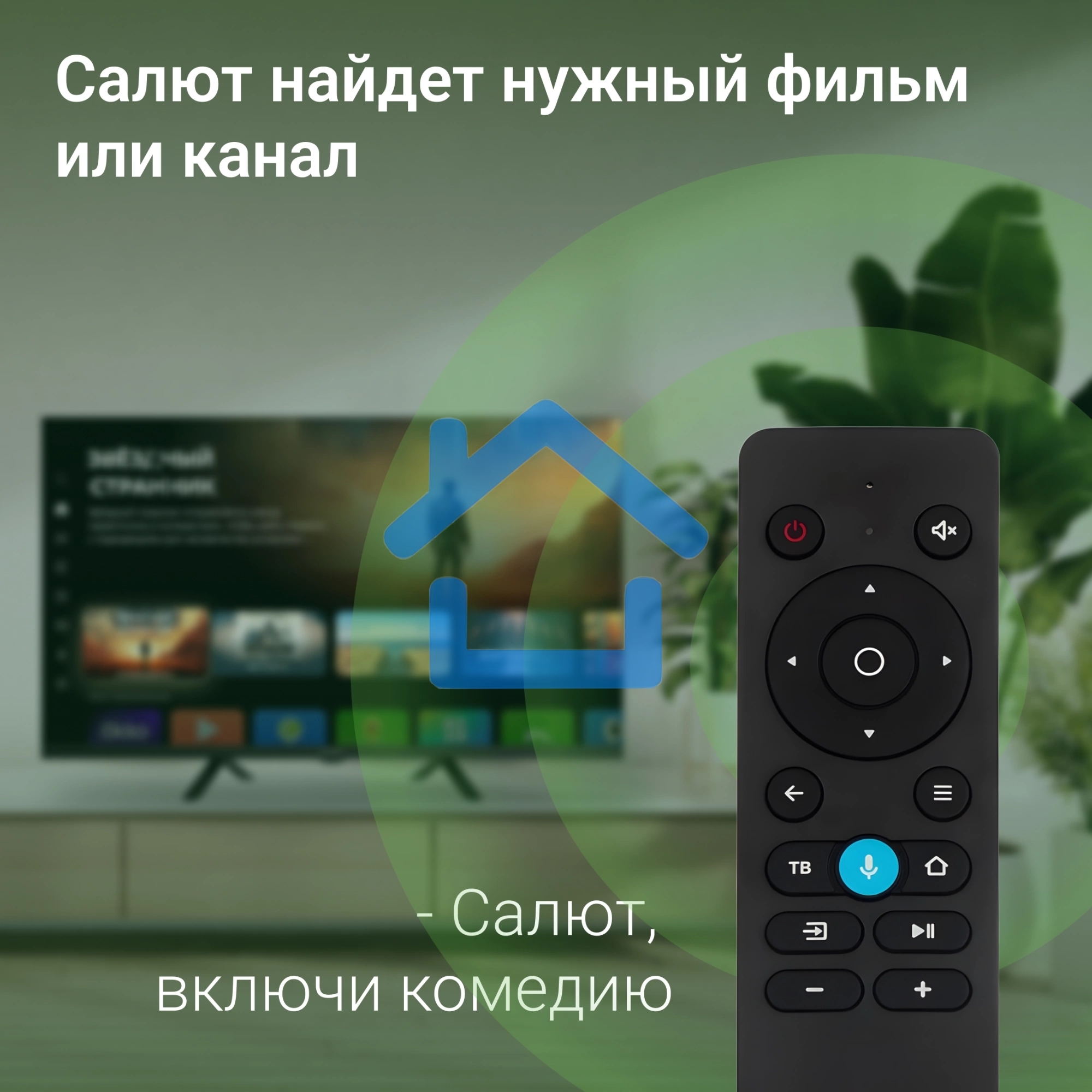 Телевизор Digma 32