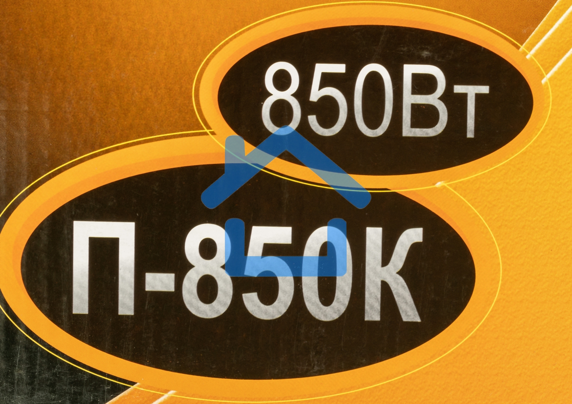 Перфоратор Вихрь П-850К 72/3/10