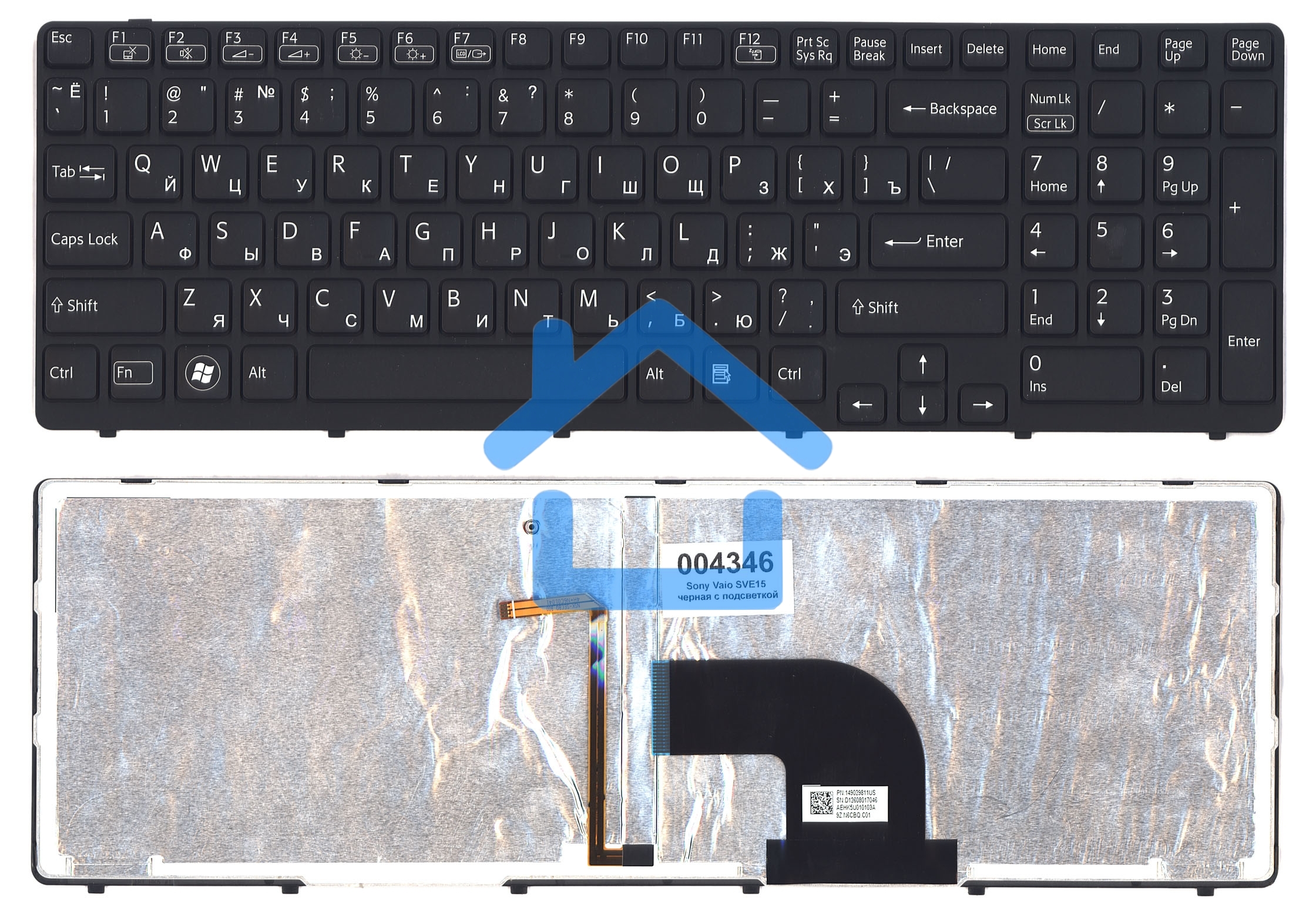 Клавиатура для ноутбука Sony Vaio SVE15  черная с подсветкой