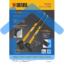 Кувалда Denzel 3000 г, кованая, фибергласовая рукоятка c TPR покрытием, 880 мм