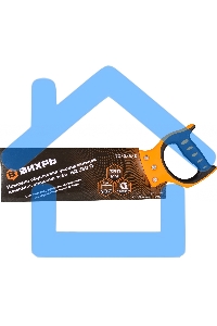 Ножовка по дереву НД 350 О (обушковая)