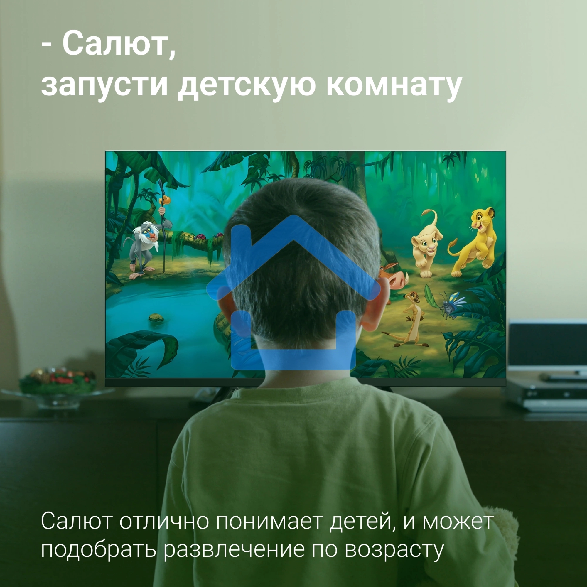Телевизор Digma 32