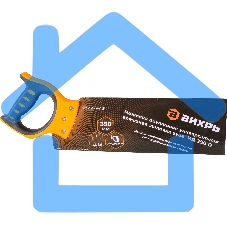 Ножовка по дереву НД 350 О (обушковая)