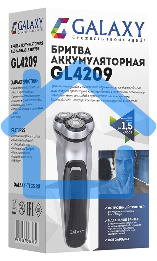 Электробритва Galaxy Line GL 4209, серебряный с черным, роторная, аккумуляторная, 5 Вт, Li-Ion аккумулятор емкостью 600 мА*ч, время непрерывной работы до 1,5 ч, ножи из нержавеющей стали, 3 независимые плавающие головки, возможность промывки бреющего блок