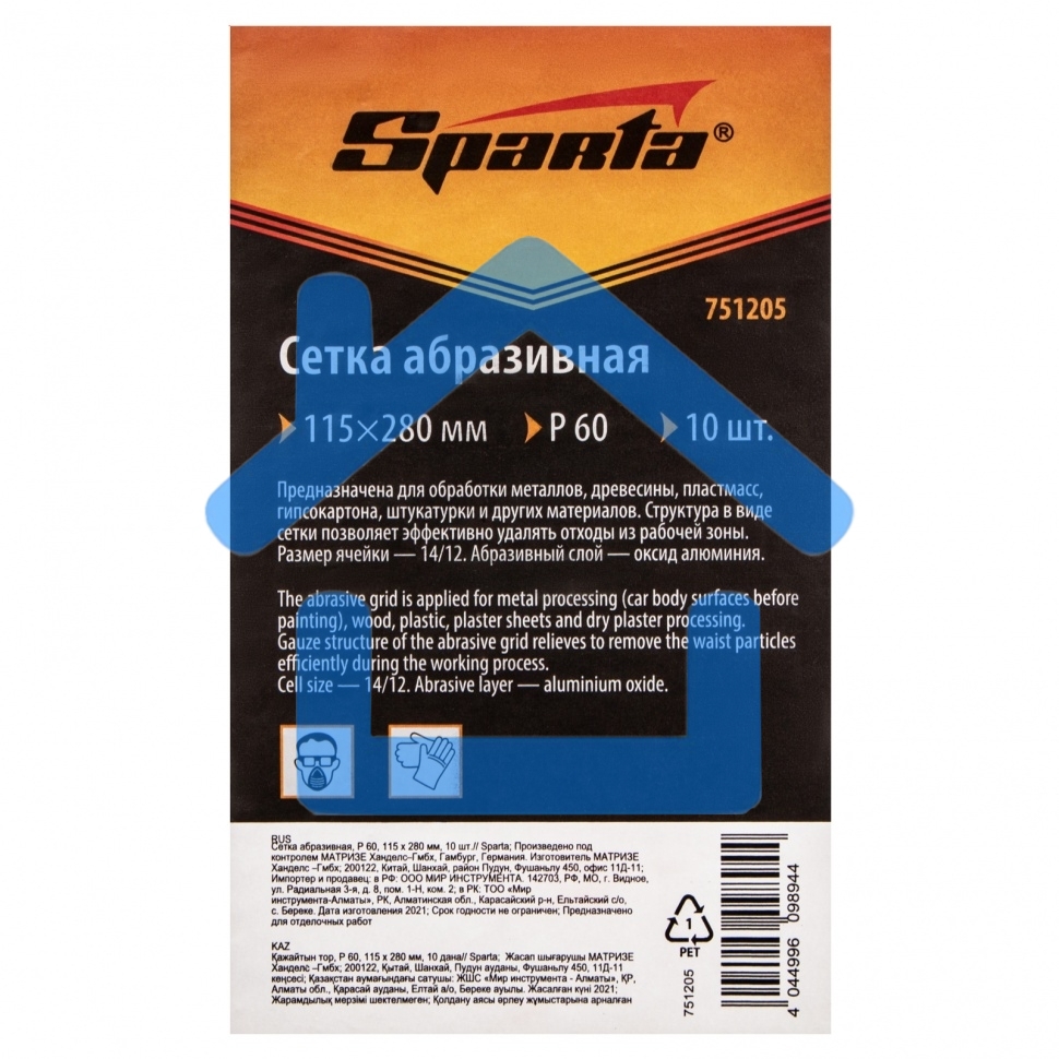 Сетка абразивная, P 60, 115 х 280 мм, 10 шт. Sparta