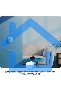 Умный датчик движения СБЕР/SBER (SBDV-00029) 