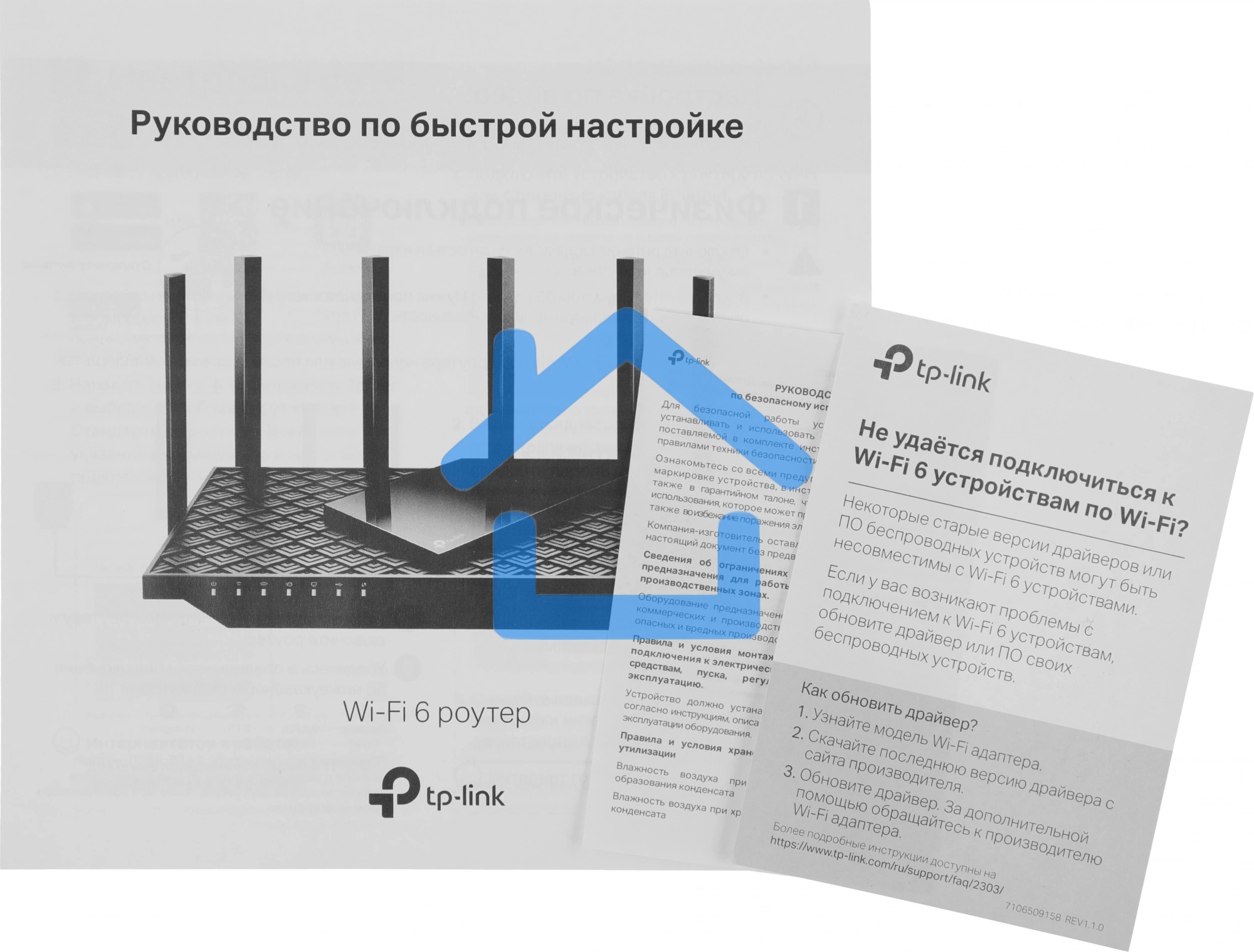Маршрутизатор TP-Link Archer AX72 AX5400 Dual-Band Wi-Fi 6 Router