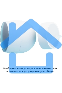 Умный датчик движения СБЕР/SBER (SBDV-00029) 