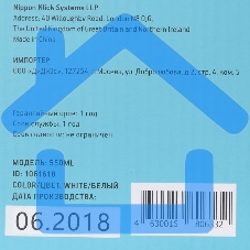 Клавиатура Oklick 550ML 1061618 проводная, USB, белый