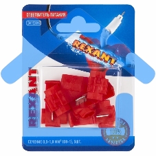 Ответвитель питания Rexant 0.5-1.0 мм², ОВ-1 / 3MY, красный, в упак. 5 шт.