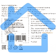 Сетевое зарядное устройство Digma DGW2C 3A PD черный