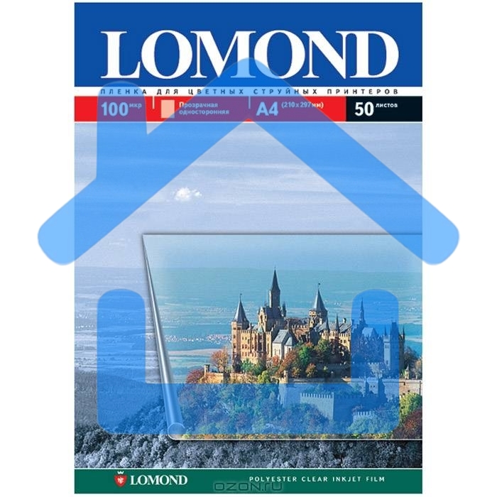 Пленка Lomond PET Ink Jet Film – прозрачная, А4, 100 мкм, 50 листов, для струйной цветной печати.
