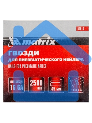 Гвозди Matrix 16GA для пневм, нейлера 2500 шт