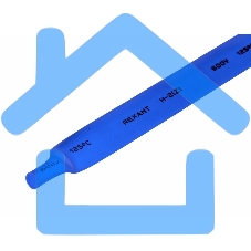 Термоусаживаемая трубка Rexant 9,0/4,5 мм, синяя, упаковка 50 шт. по 1 м